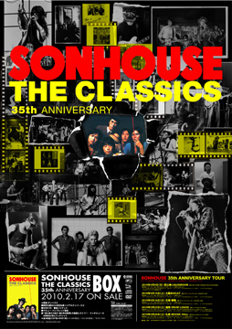 SONHOUSE 35th ANNIVERSARY